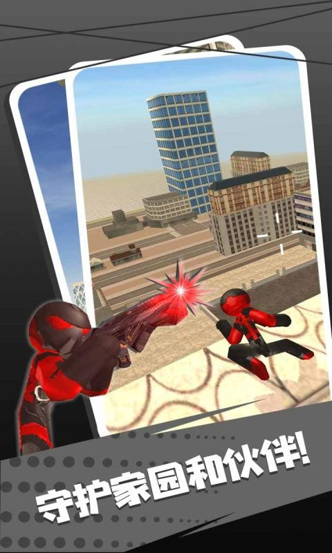 圣安地列斯仿5大型mod下载  v2.0.1图1