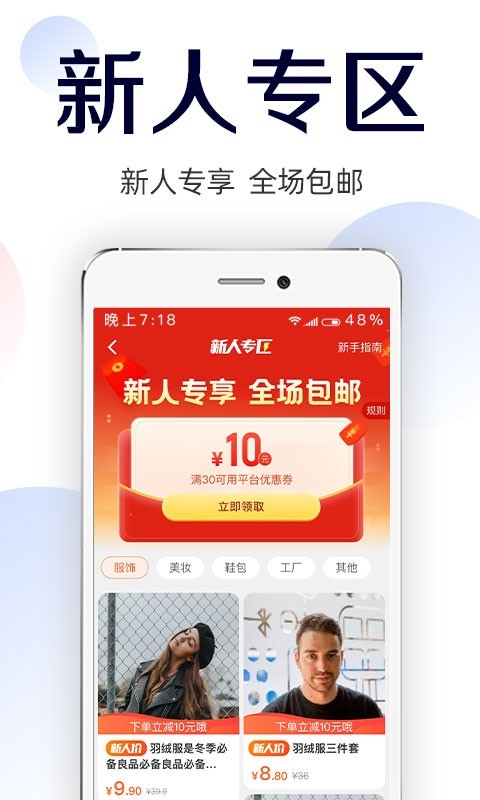 批批网平台仔仔家