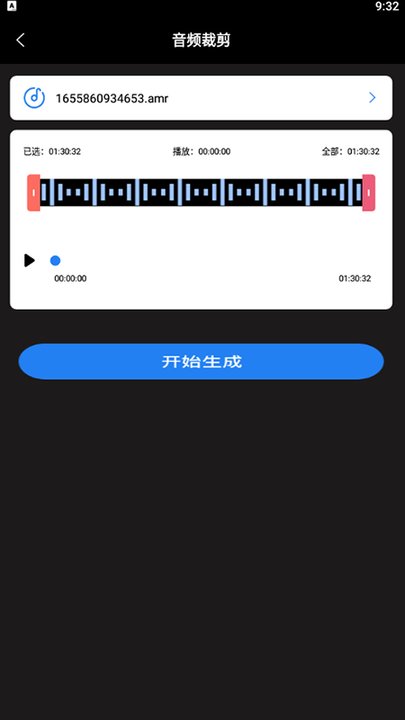 超级转换秀app  v1.1图3
