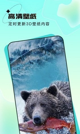元宇宙壁纸下载  v1.6.0图3