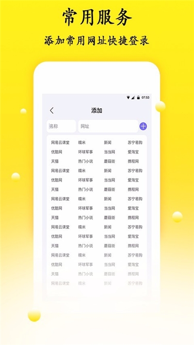iphoneapp密码管理  v1.1.1图2
