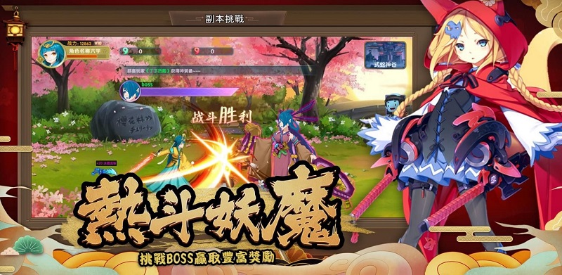 异界式神手机版下载安装最新版  v1.3图2