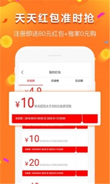 天荟园购物最新版app  v0.0.16图3