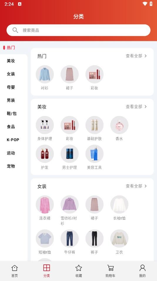可利购手机版
