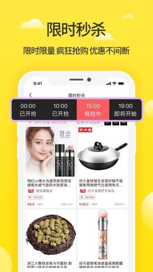蜜源apptestflight  v5.6.5图1
