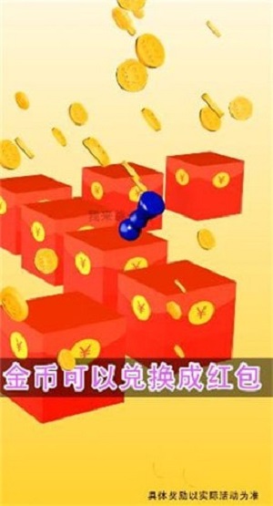 财神跳一跳正版下载  v1.0.0图2