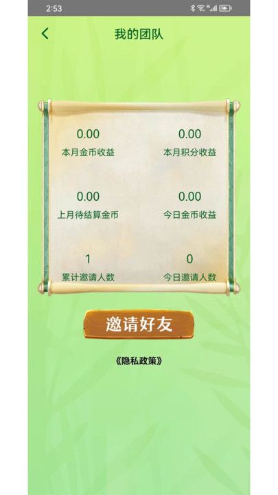 百题问答免费版  v1.0.0图3
