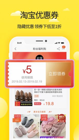 蜜源apptestflight  v5.6.5图3