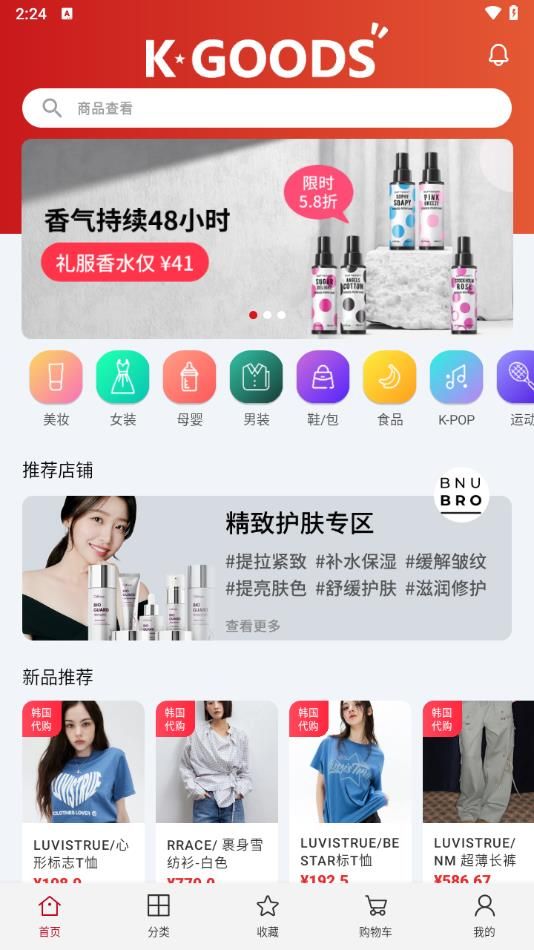 可利购手机版  v1.0.0图3