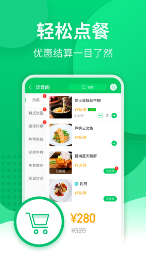cf掌中宝官方下载