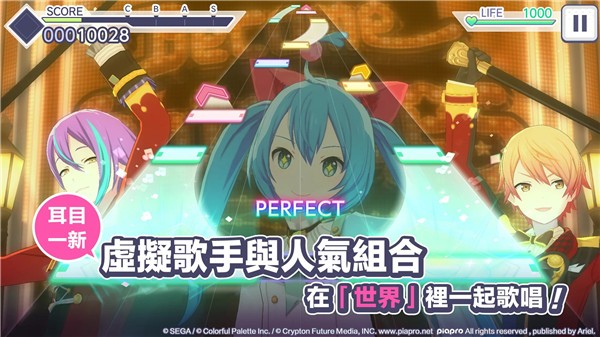 世界计划台服最新版2023官方  v1.3.1图3