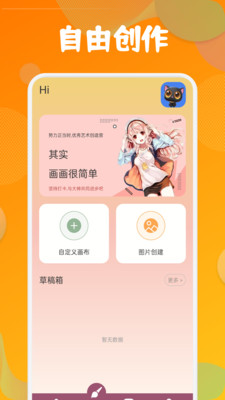 miomio官方下载6.05