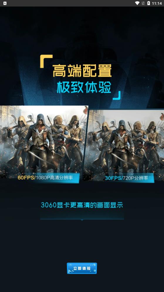 超级小悟app手机版下载安装苹果版  v3.0.1图1
