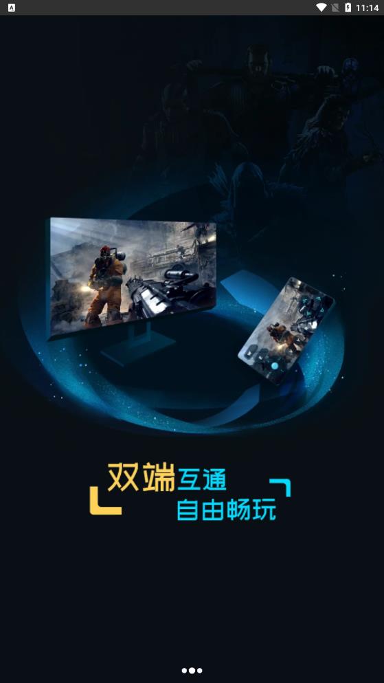 超级小悟app手机版下载安装苹果版  v3.0.1图2