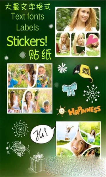 艺术拼贴最新版下载软件免费安装  v1.1.2图1