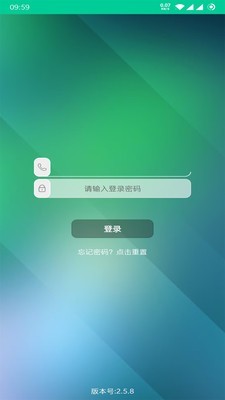 乐教有道最新版  v2.7.0图2