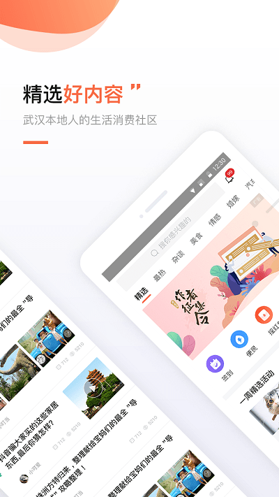 得意生活免费版官网下载安装最新版苹果手机