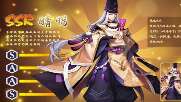 东瀛百鬼录手游官网下载安装最新版本  v0.23.23图3