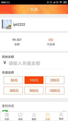 炫云电竞客户端下载安装手机版苹果  v2.3.7图1