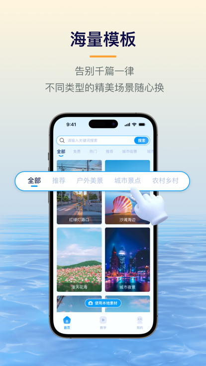 易创相机免费下载安装kk5  v1.5.1图1