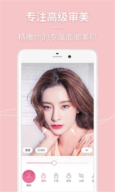 美人相机美颜相机下载  v4.6.5图1