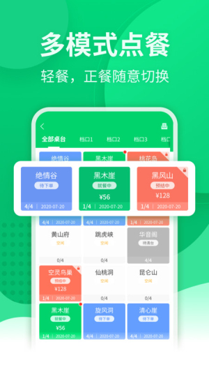 爱来掌中宝安卓版下载
