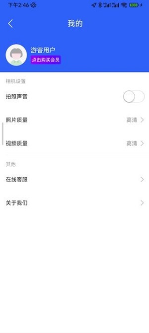 实拍水印相机最新版下载安装苹果手机软件