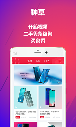 可乐优品官方版下载  v2.9.3图1