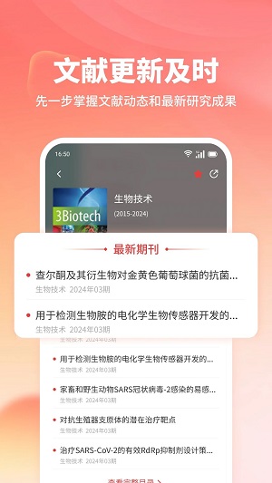质文术果免费版