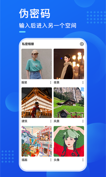 暗盒免费版破解版下载安装苹果