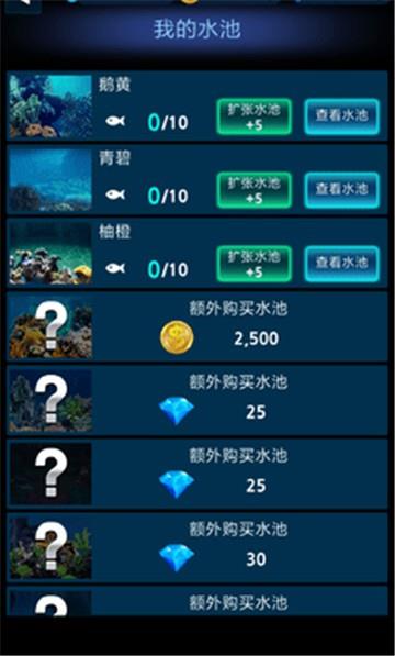 怪鱼猎人破解版下载安装中文最新版本