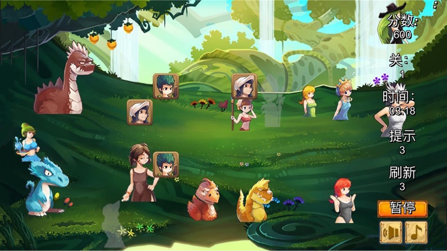 神奇原始人破解版下载安装中文最新版  v1.0.0图1