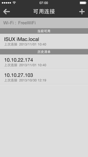 PSPlay官方最新版  v5.5.0图2