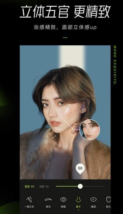 醒图破解版下载ios