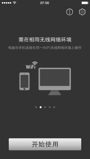 psplay官网下载手机版  v5.5.0图1