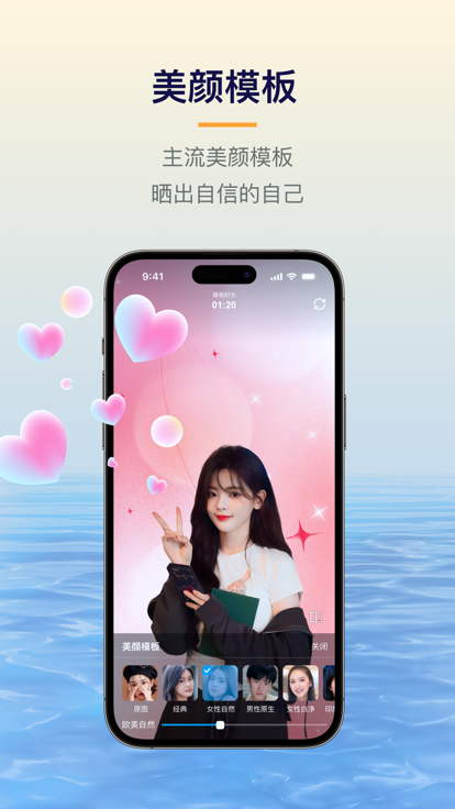 易创相机最新版本下载苹果手机软件  v1.5.1图2