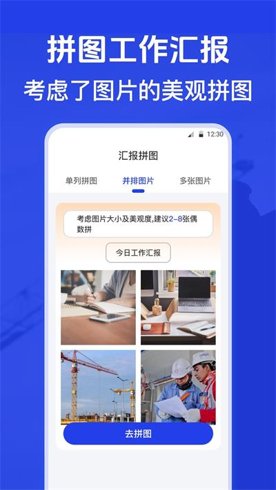元道水印相机修改版