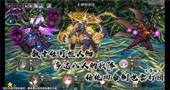 最后的约定最新版  vv1.0.0图3