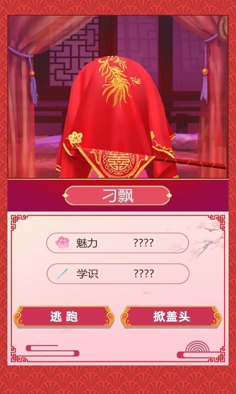 古代人生不减反增手机版  v1.3.38图2