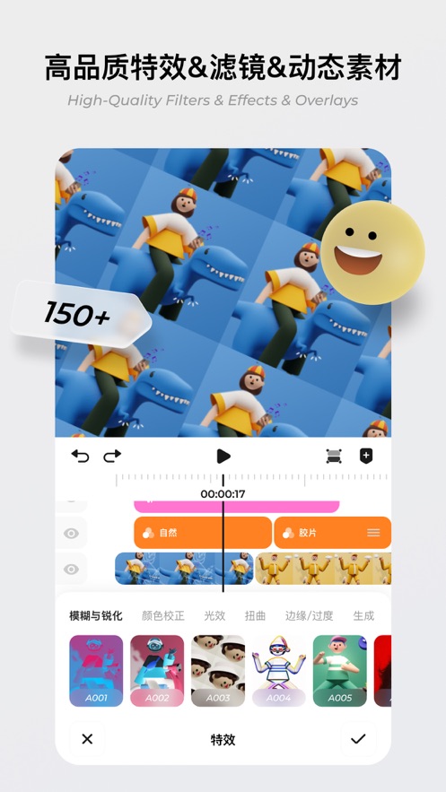blurrr安卓版下载免费破解  v1.0.0图3