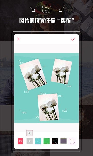 拍照神器相机安卓版下载安装  v1.2.0图2