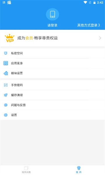 麦当劳框架下载安装最新版手机