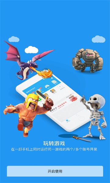 麦当劳框架下载安装最新版手机  vvv1.0图3