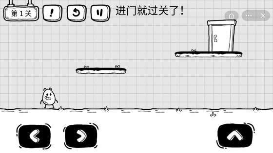茶叶蛋大冒险手机版破解版  v1.4.1图3