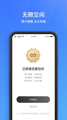 一刻相册官网下载安卓手机版  v4.7.2图3