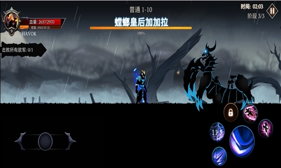热血英雄大乱斗手机版  v1.2图1