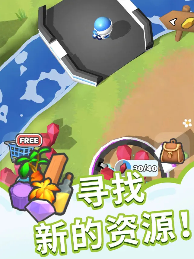 星球探险家手游破解版  v2.0.0图2