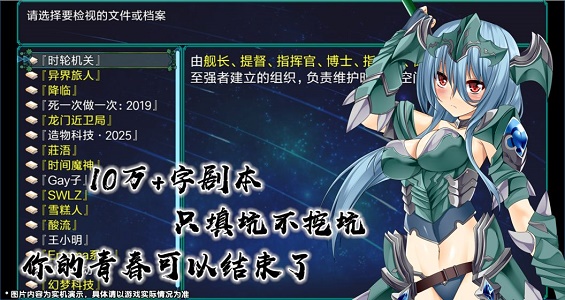 最后的约定最新版  vv1.0.0图2