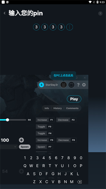 wemod手机版可以微乐  v3.6.0图3