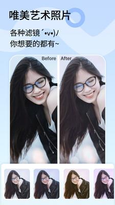 咔咔变脸相机免费版下载安装